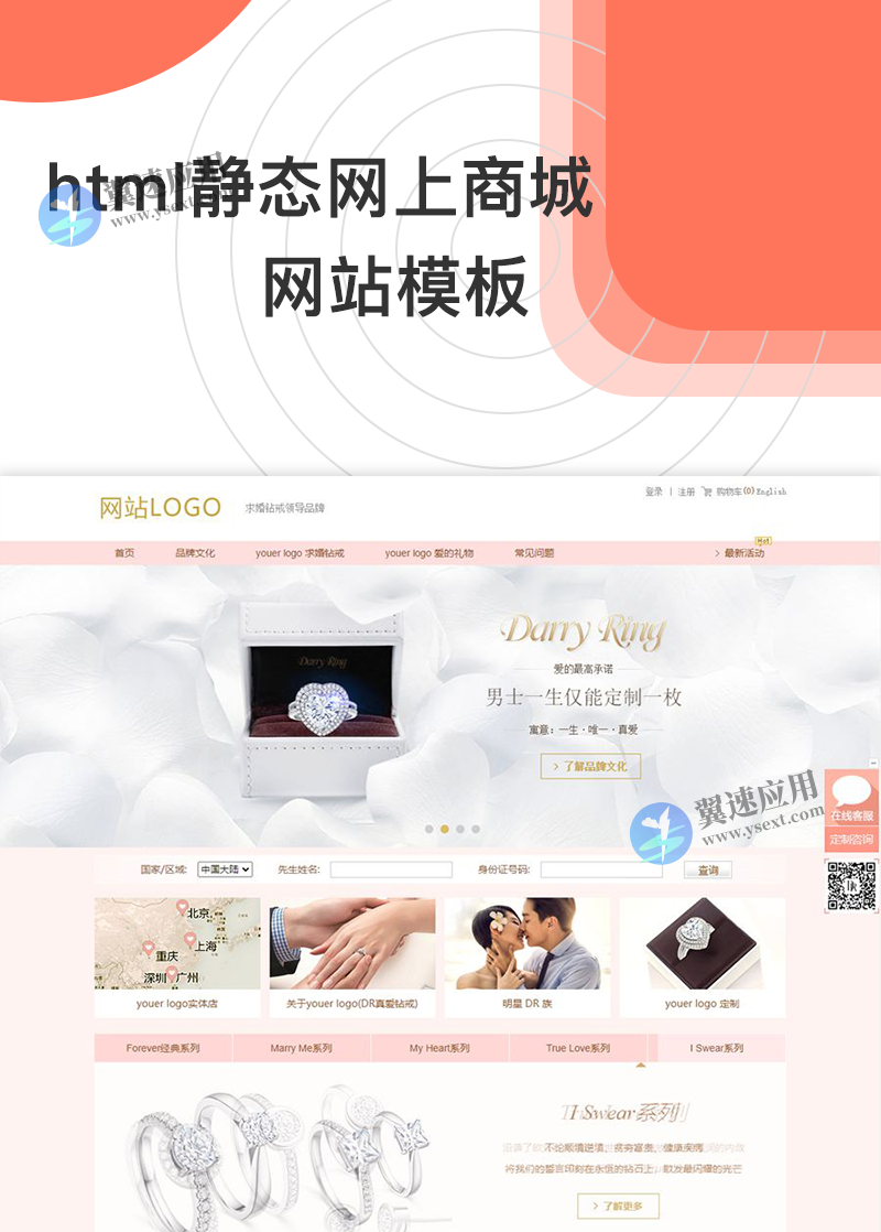 图层 3.png