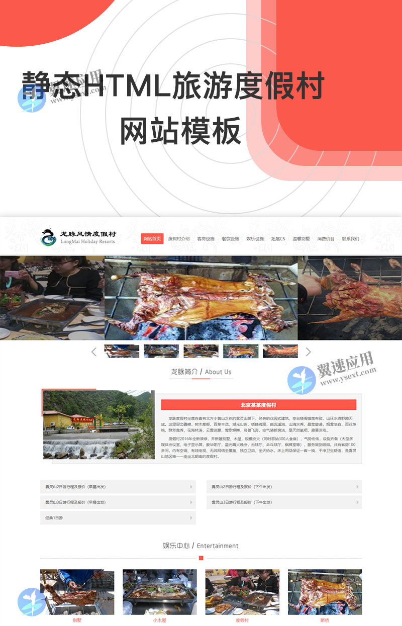 图层 3.png