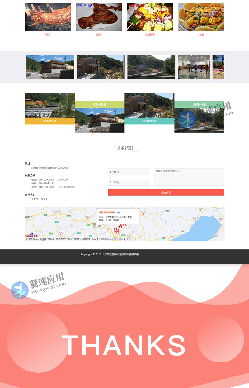 图层 4.png