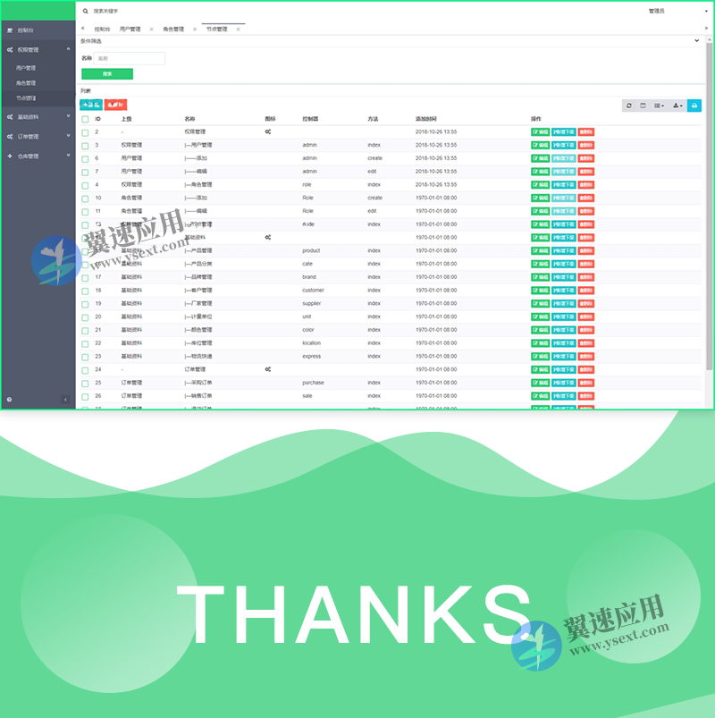图层 4.png
