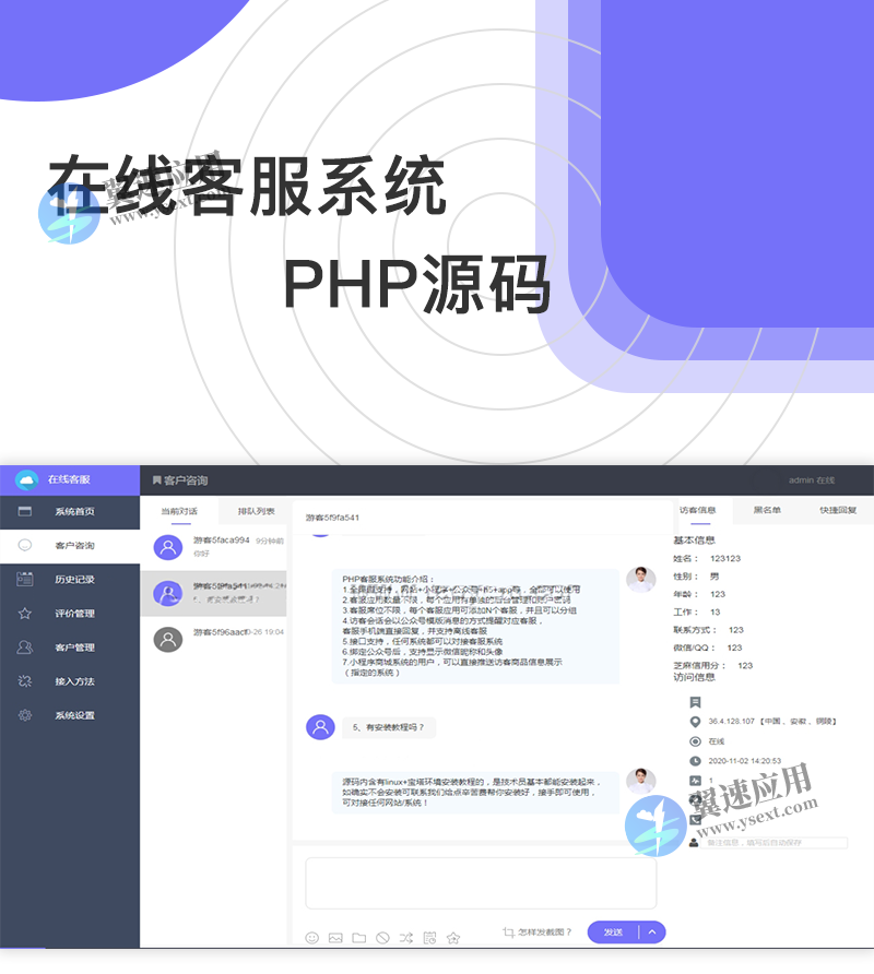 图层 3.png