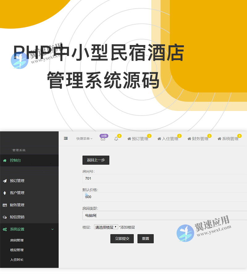 图层 3.png
