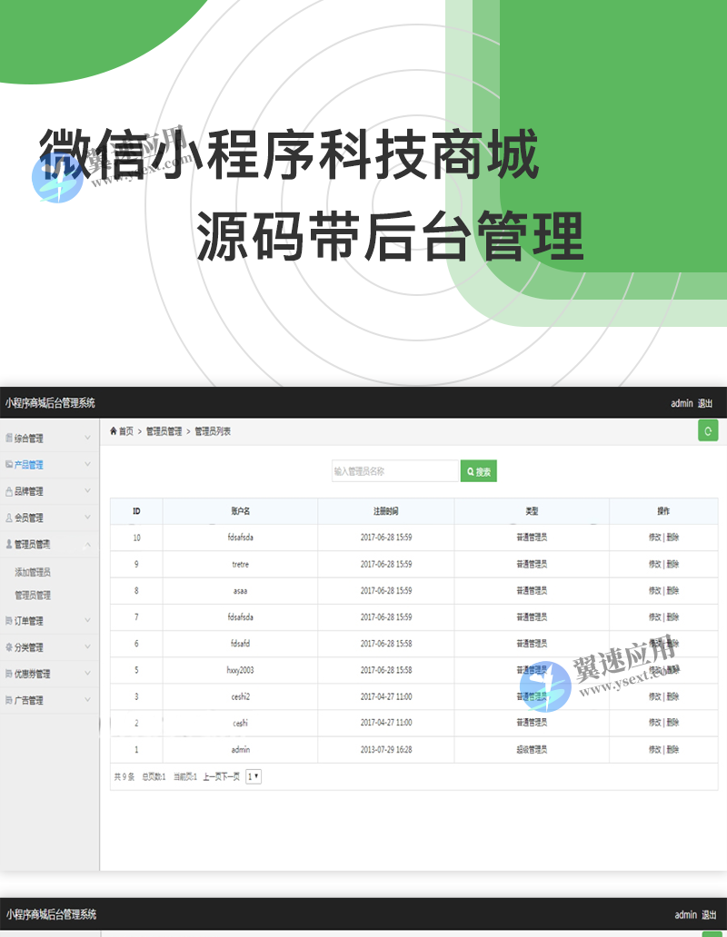 图层 3.png