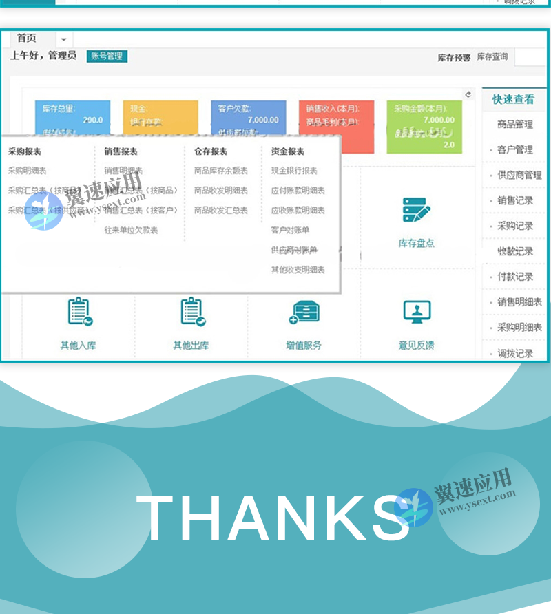 图层 4.png