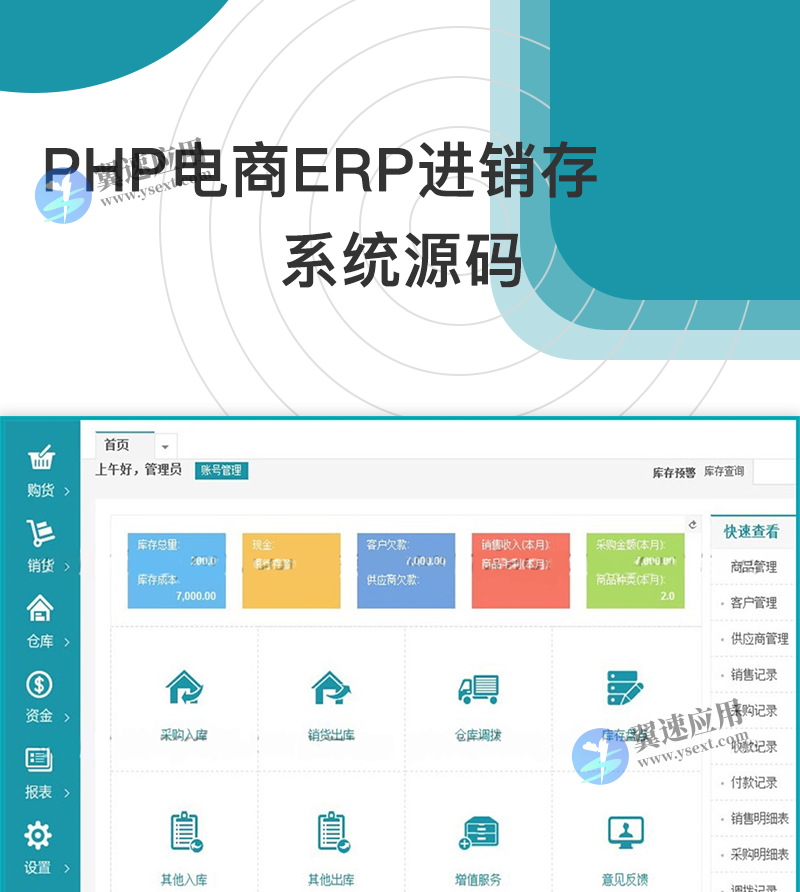 图层 3.png