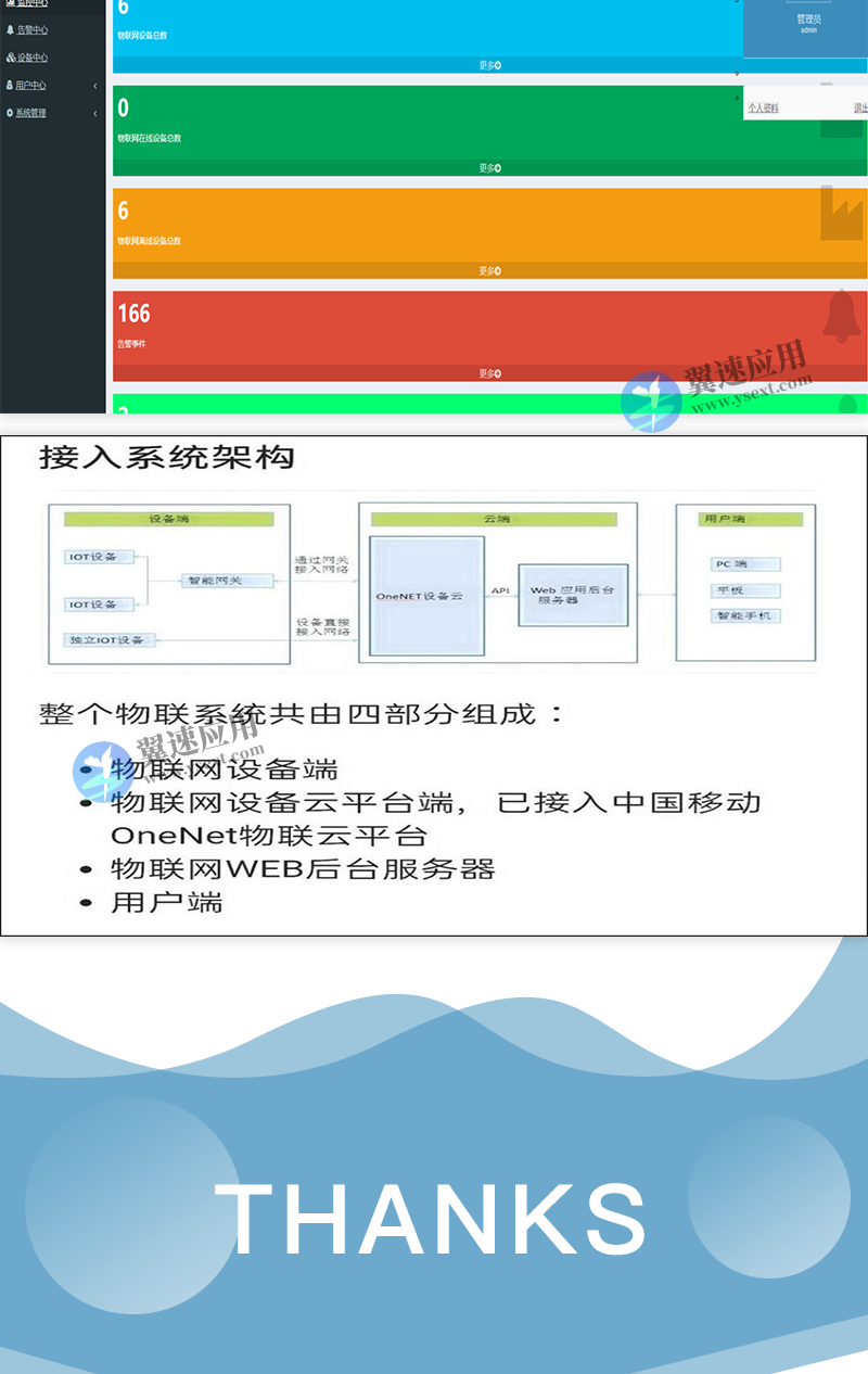 图层 5.png