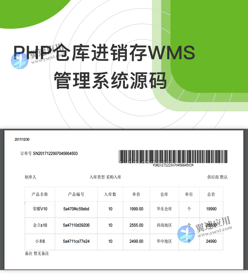 图层 3.png