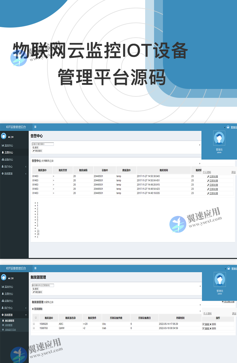 图层 3.png