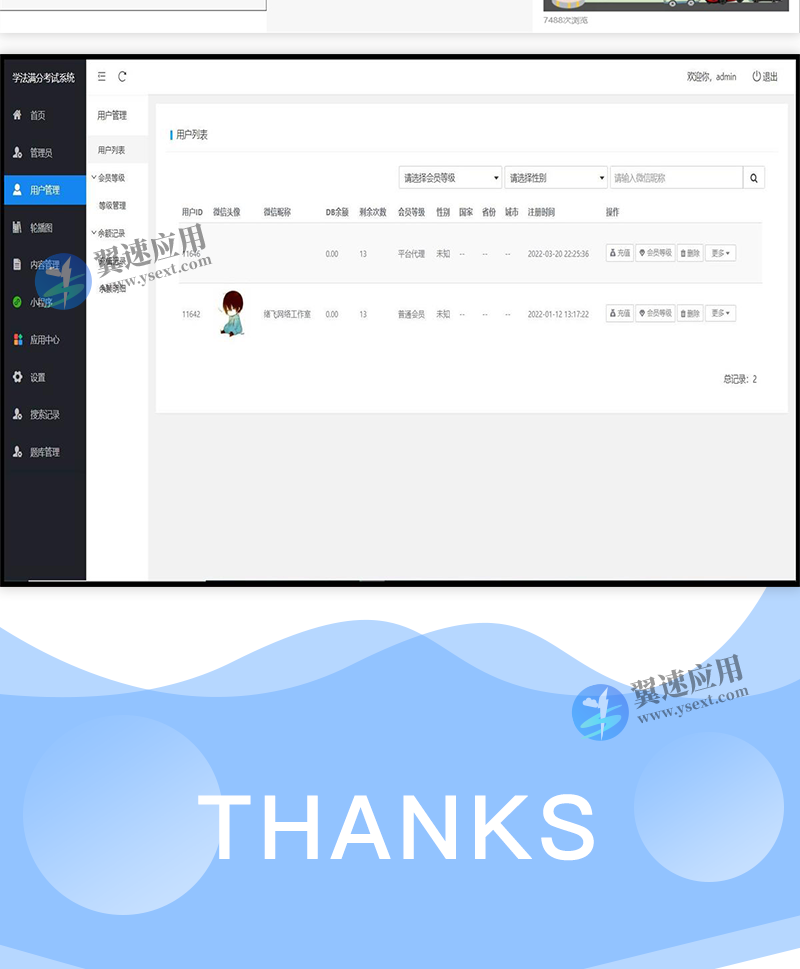 图层 4.png