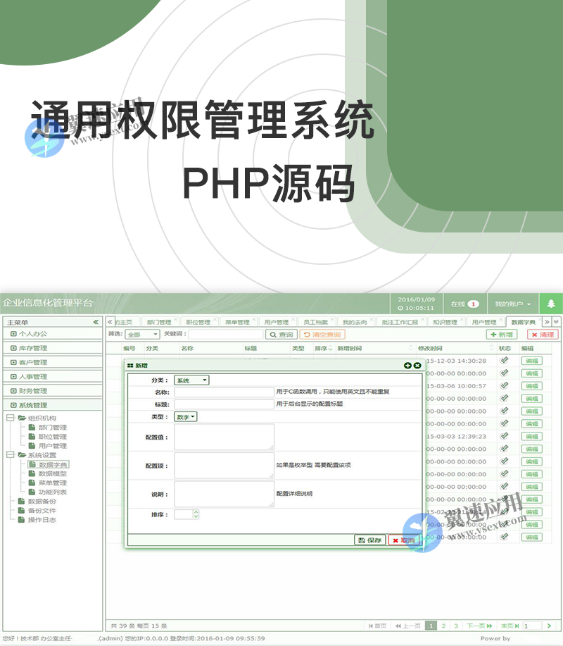 图层 3.png
