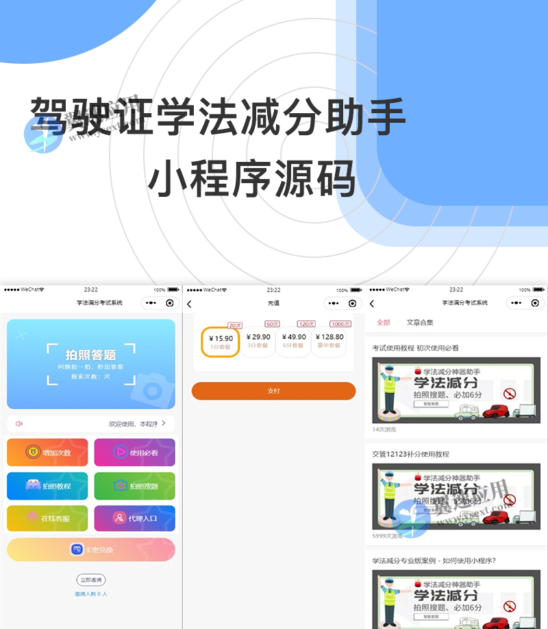 图层 3.png