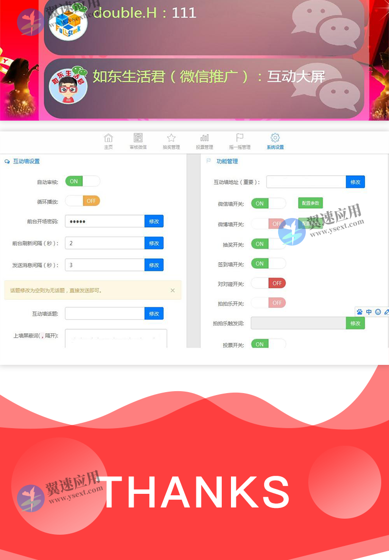 图层 4.png