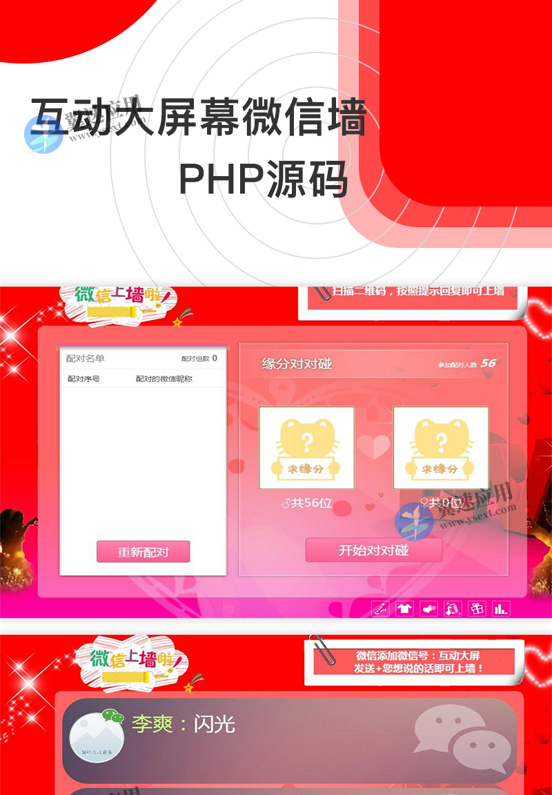 图层 3.png