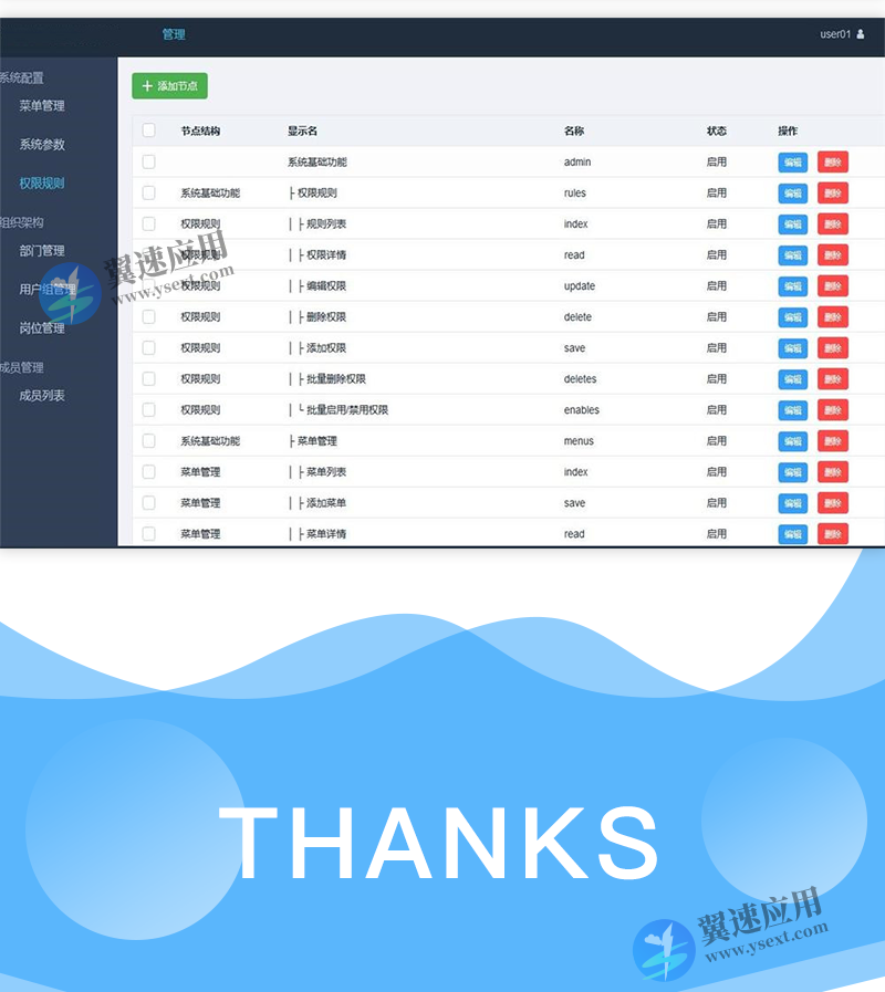 图层 5.png