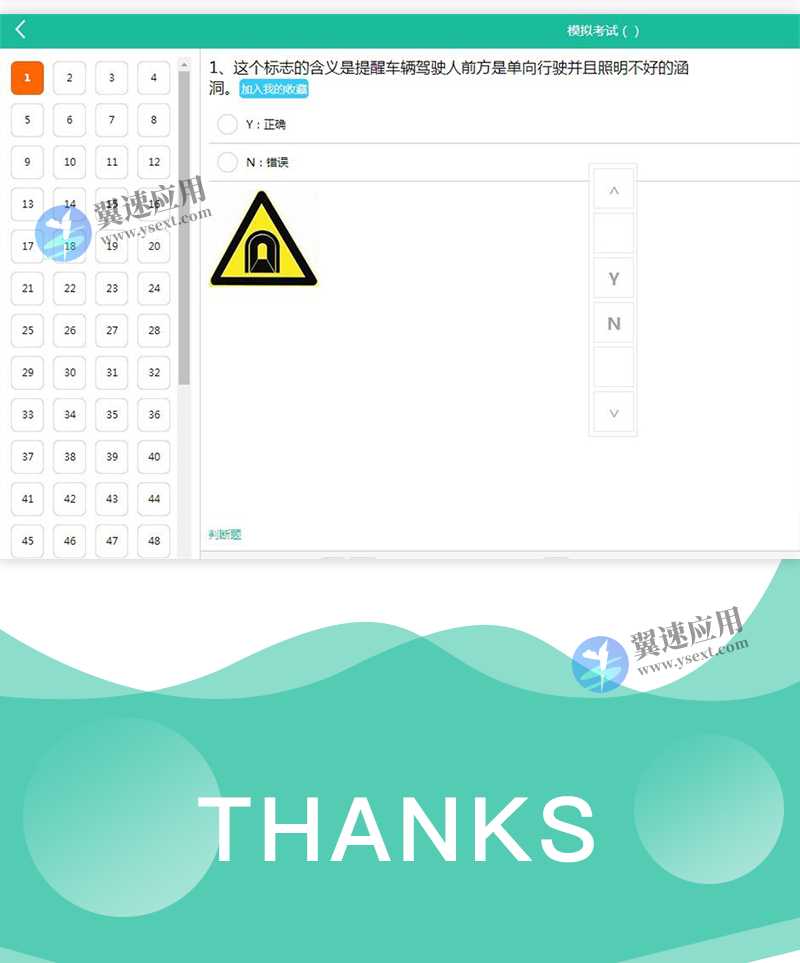 图层 4.png