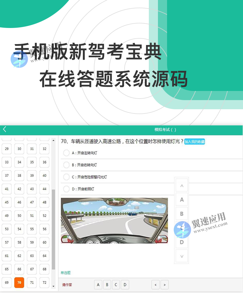 图层 3.png