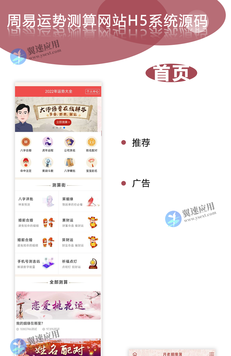图层 18.png