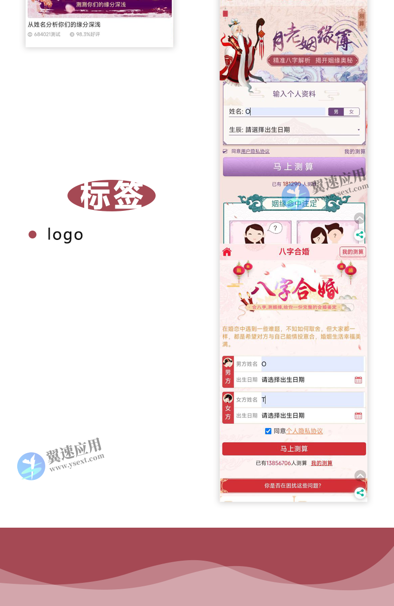 图层 19.png