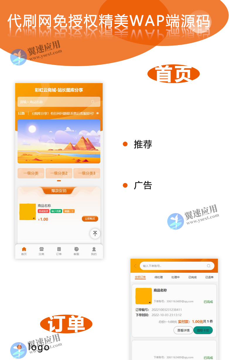 图层 7.png