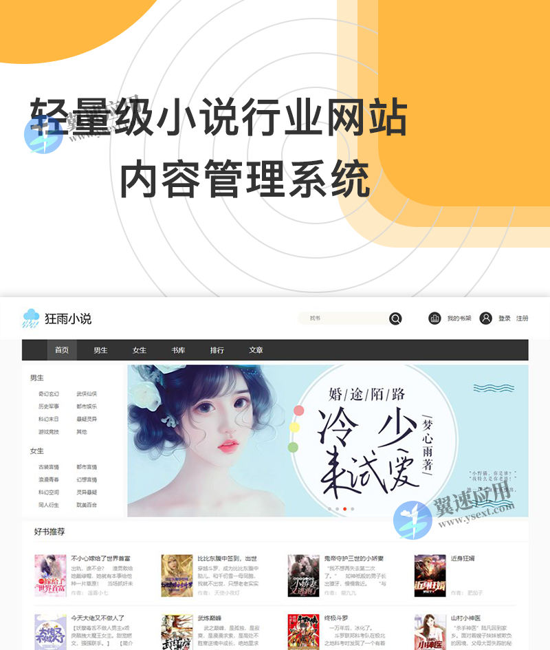 图层 3.png