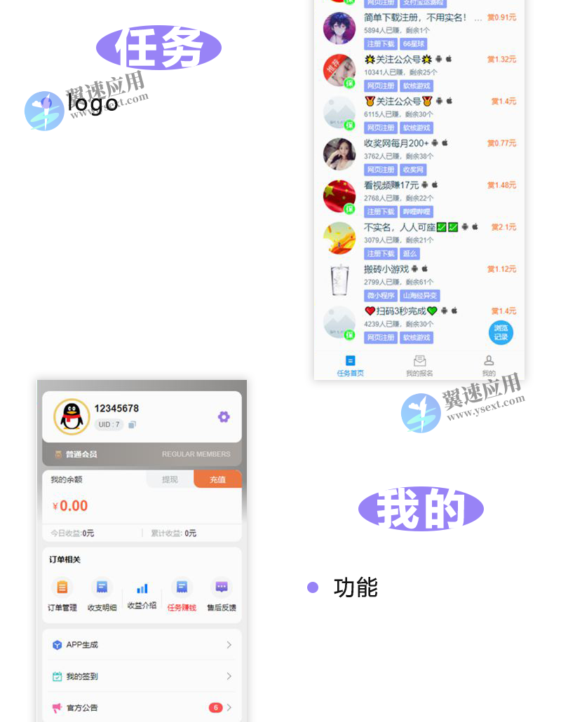 图层 8.png