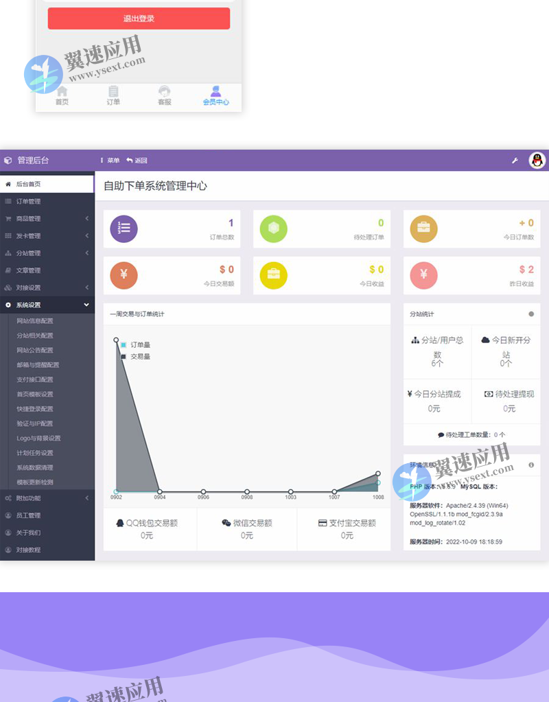 图层 9.png