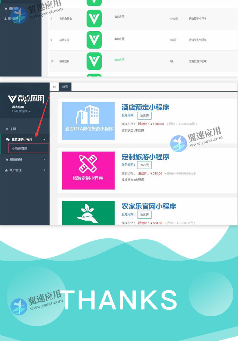 图层 4.png