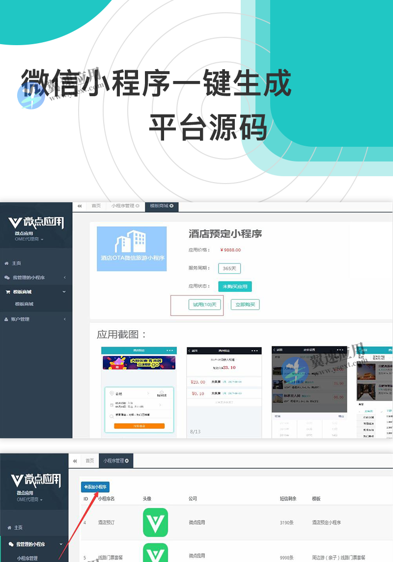 图层 3.png