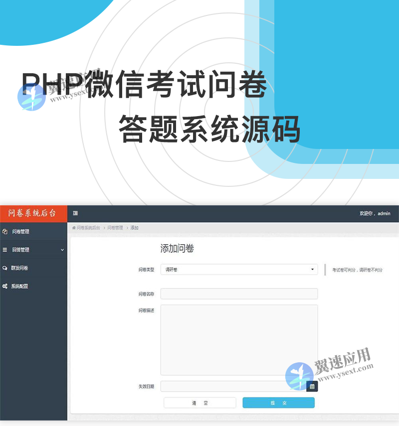 图层 3.png