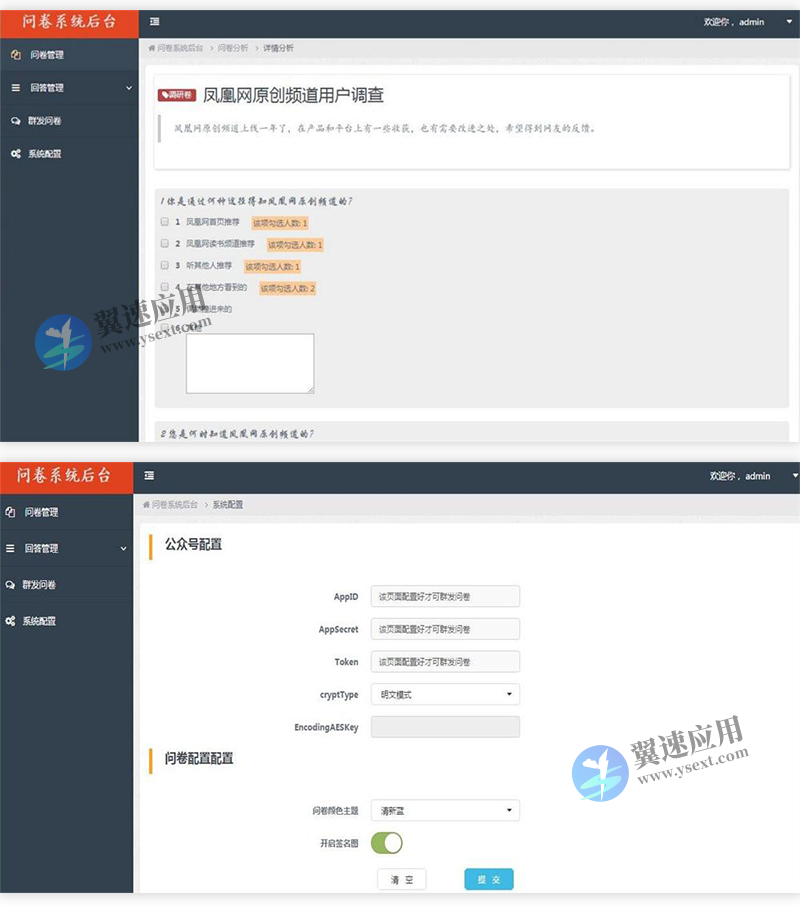 图层 4.png