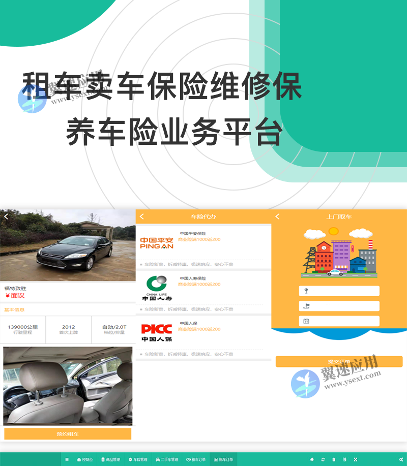图层 3.png