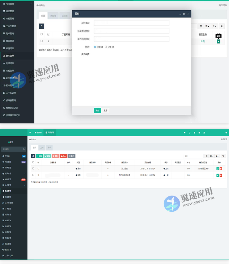 图层 4.png