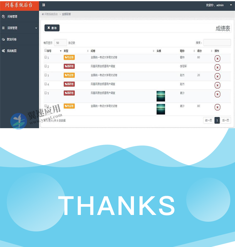 图层 5.png