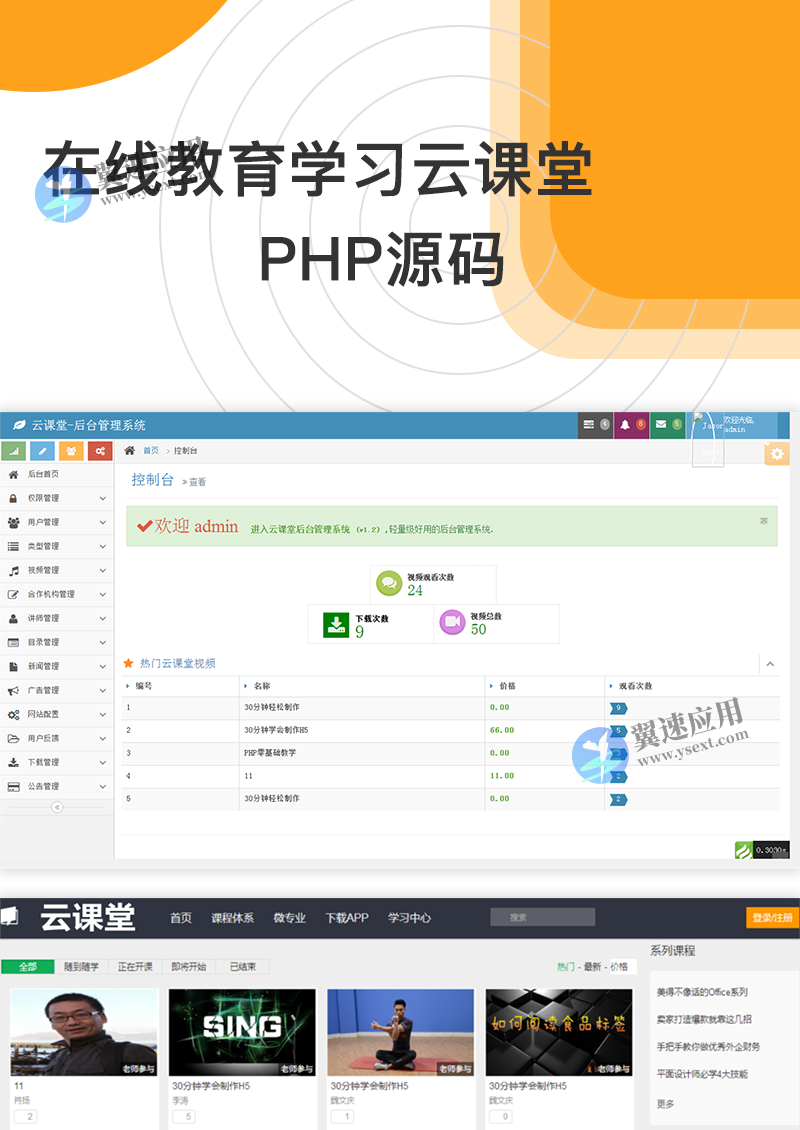 图层 3.png
