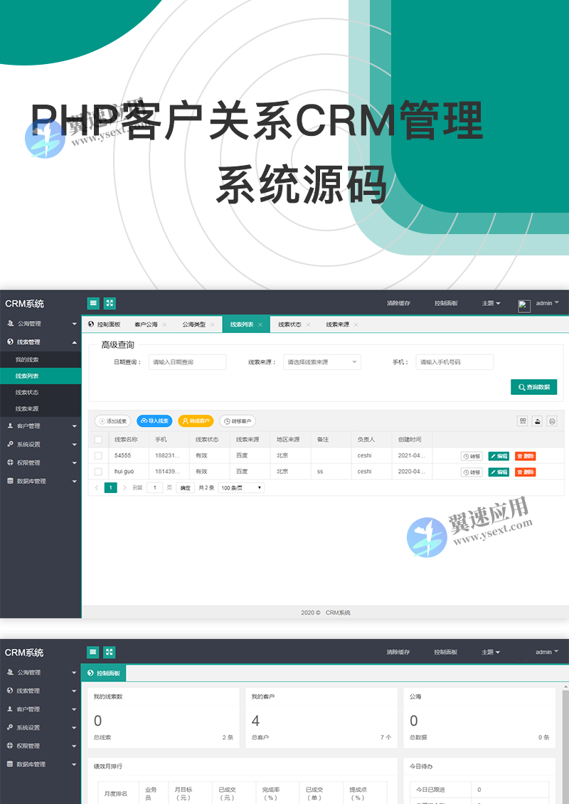 图层 3.png