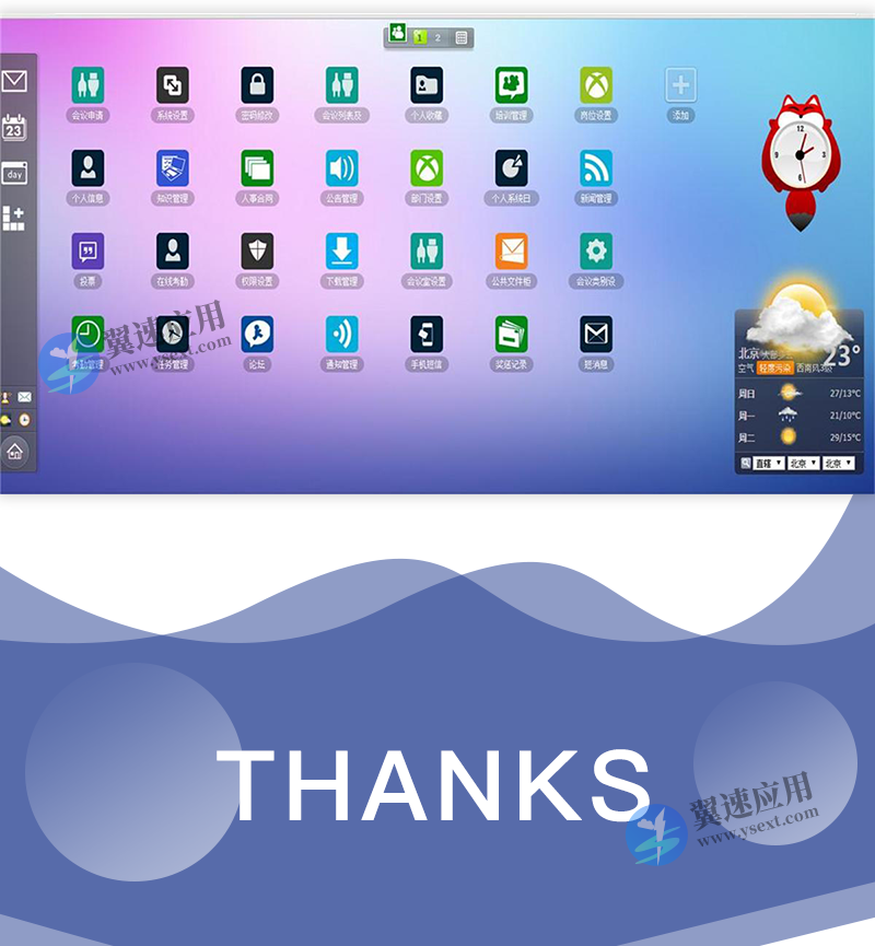 图层 4.png