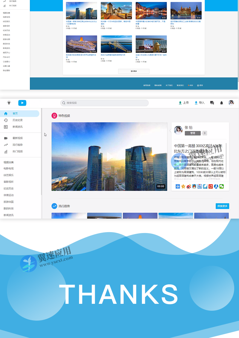 图层 5.png