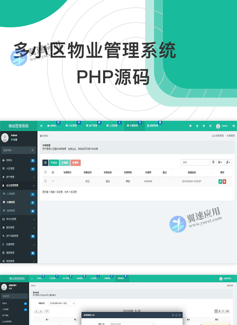 图层 3.png
