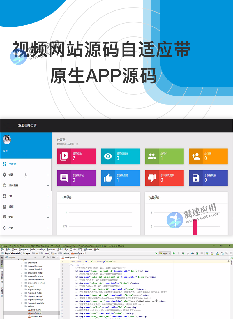 图层 3.png