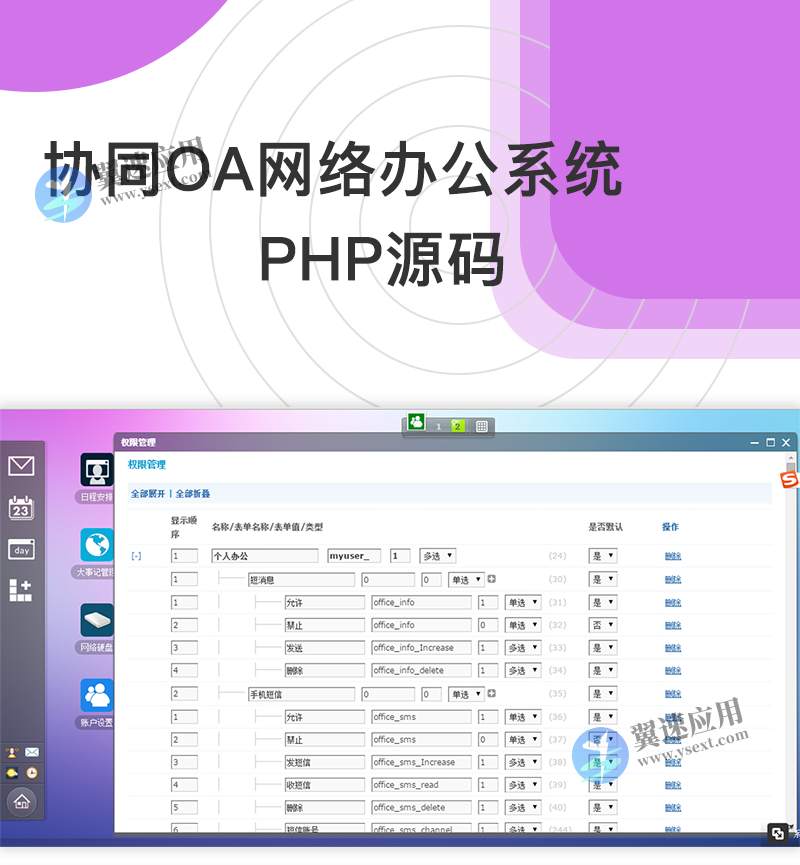 图层 3.png
