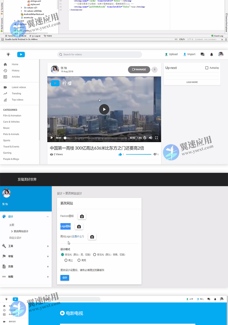 图层 4.png