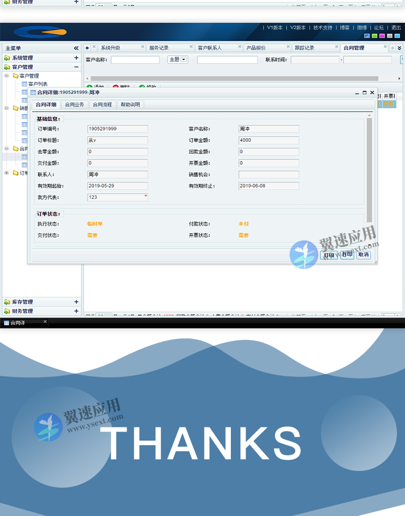 图层 5.png