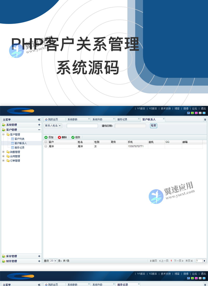 图层 3.png