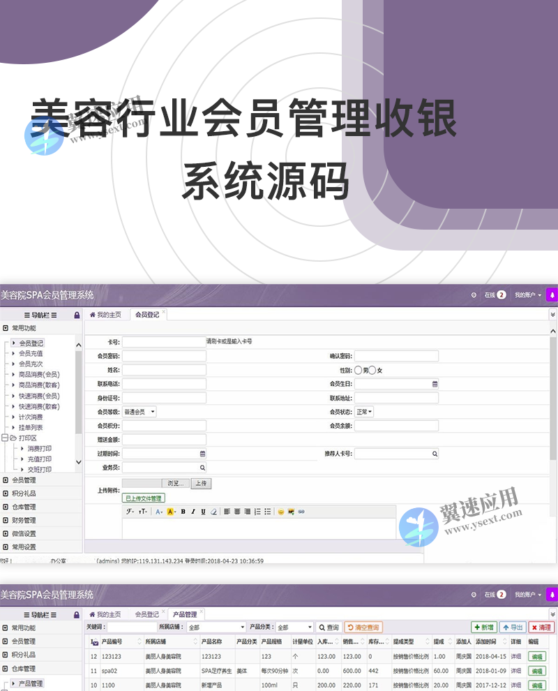 图层 3.png