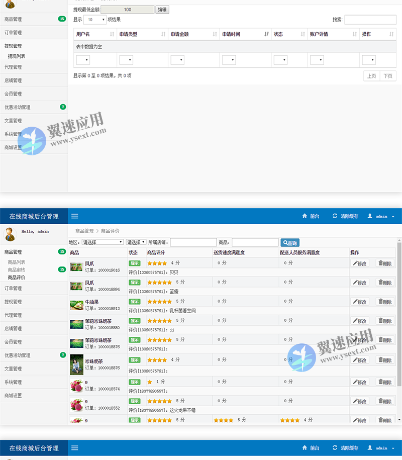图层 4.png