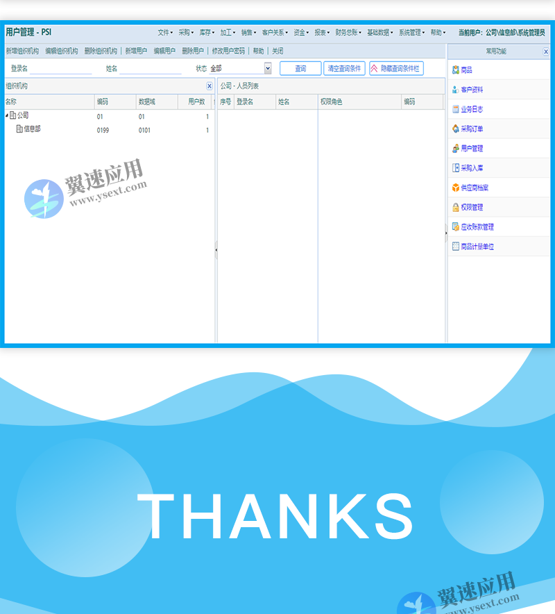 图层 5.png
