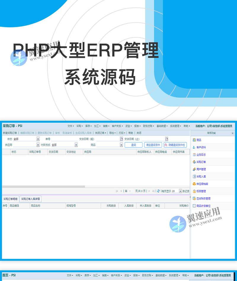 图层 3.png