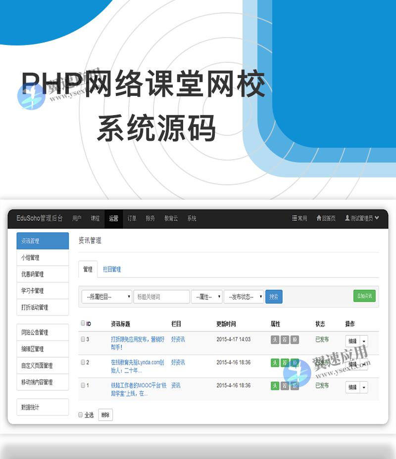图层 3.png
