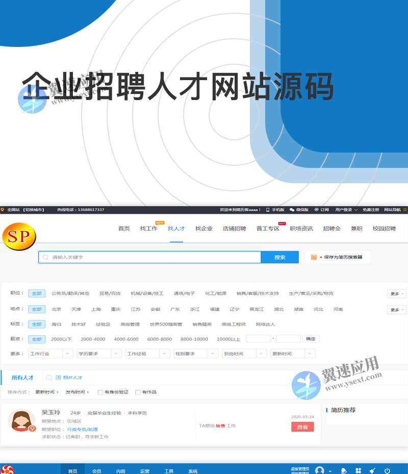 图层 3.png