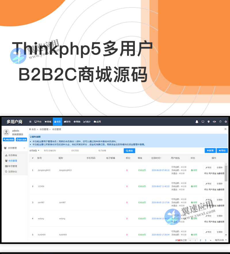 图层 3.png
